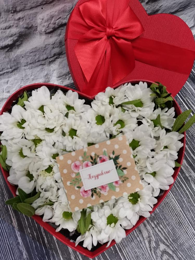 Цветочная композиция из Хризантемы в виде сердца в Радовицкий